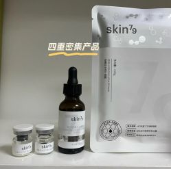-SKIN79皮肤管理中心