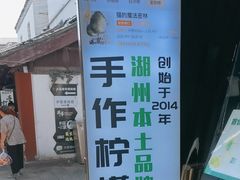 -猫的魔法密林(衣裳街店)