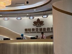 -慈铭奥亚健康体检(南山店-保利分院)