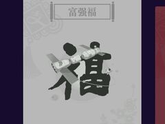 -小窝头炭火铜锅