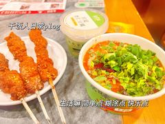 -聚宝源(牛街创始店)