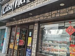 门面-可莎蜜兒(登云路店)