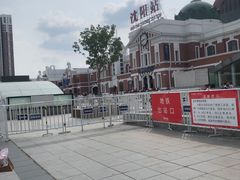-沈阳站