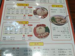 菜单-陈光记烧腊(长寿路店)