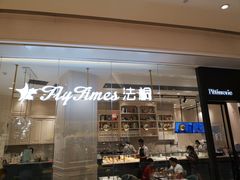 门面-法桐蛋糕·手作面包(万象城店)