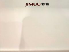 -积慕Cake(解放大道店)