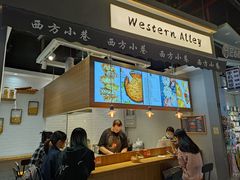 -西方小巷 Western Alley·欧洲街头小吃(时尚天河店)