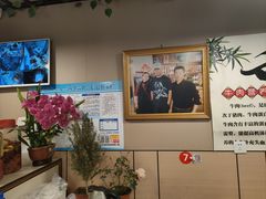 -草原三宝汤锅