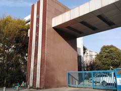-西安交通大学(雁塔校区)