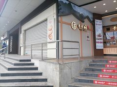 -星巴克(枣阳路店)