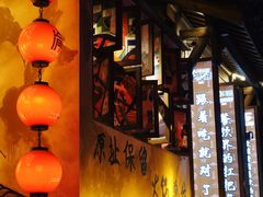 -重庆十八梯传统风貌区