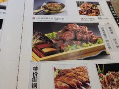 -乔家满族八大碗(流水沟店)