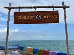 -海南分界洲岛旅游区