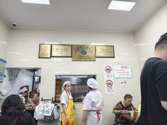 -万寿斋(山阴路店)