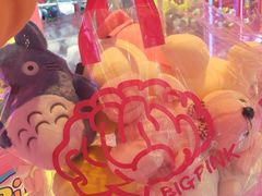 -BIG PINK大粉娃娃机主题馆(圆融星座店)