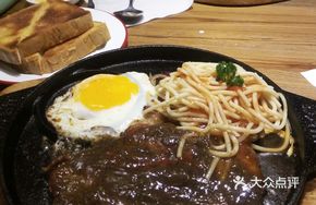 Giant Black Pepper Steak