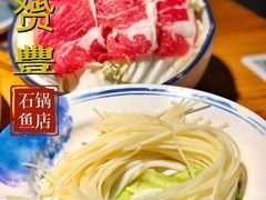 滇南米线-滇小鱼·云南野生菌火锅(上杭路店)