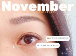 -JNK皮肤管理中心