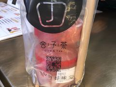 -舍予茶(桂林路店)