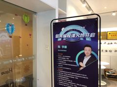 -海亮AI学习中心·幻码星球(钱江校区)