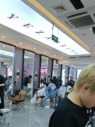 -藤野造型烫染·漂发