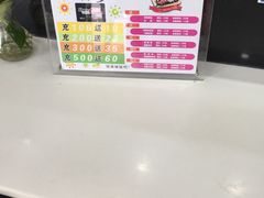 -鲜目录·中国寿司(平顶山市新华区开源路八中店)