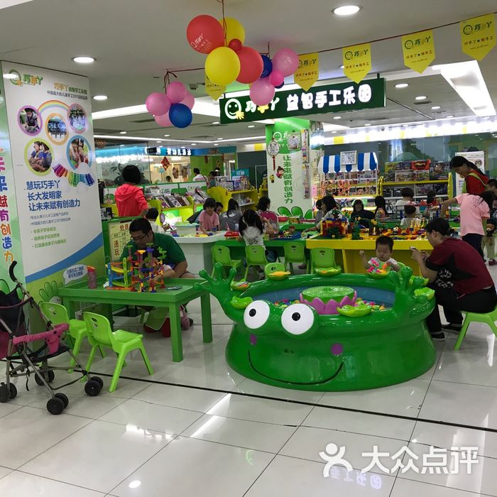 巧手丫益智手工乐园 益智玩具