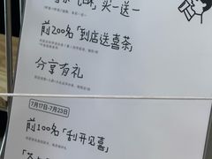 -喜茶(广州佳兆业广场店)