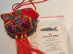 -阿五黄河大鲤鱼(英协路店)