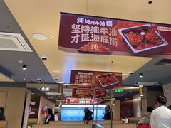 -海底捞火锅(让胡路万达店)