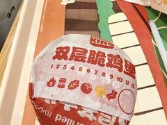 -汉堡王(上海虹口龙之梦)