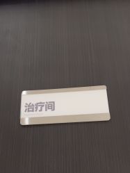 -CRAIE可瑞医美式医美·111SKIN