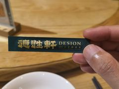 -德胜轩正宗顺德菜(宝安沙井会展中心店)