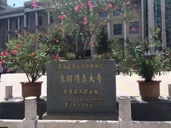 -西宁市东关清真大寺