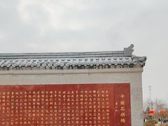 -赵州桥景区