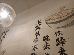 -正南齐北·老街糯米团(洪崖洞店)