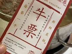-陈记顺和牛肉火锅馆(天河北路店)