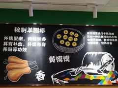 -晋家门(弘阳广场店)