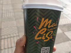 -麦丽丝红油辣椒冰淇淋(江家巷店)