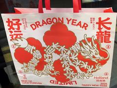 -好利来(东四店)