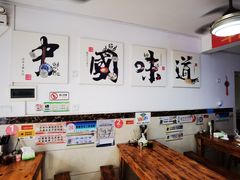 -衢州杨家巷烤饼(国金中心店)