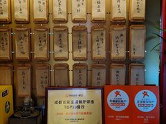 -300杯·和牛烧肉清酒专门店(廊里店)