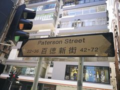 -崇光百货(尖沙咀店)