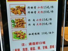 麻辣排骨-傅强排骨(成都总店)