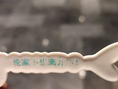 -星伦多自助料理·涮烤一体(杭州来福士店)