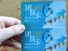 -棋盘山冰雪大世界