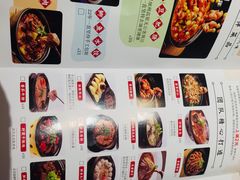 菜单-陶德砂锅(营门口店)
