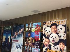 -金影星汇国际影城(石岩星城店)