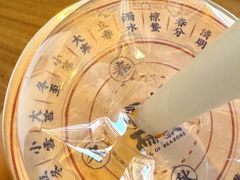 -长春堂顺时而饮(前门店)