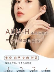 点击看大图 -万阡国际专业祛斑·祛痣·祛疤连锁